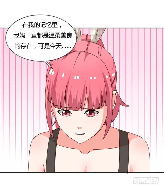 订婚-第43话