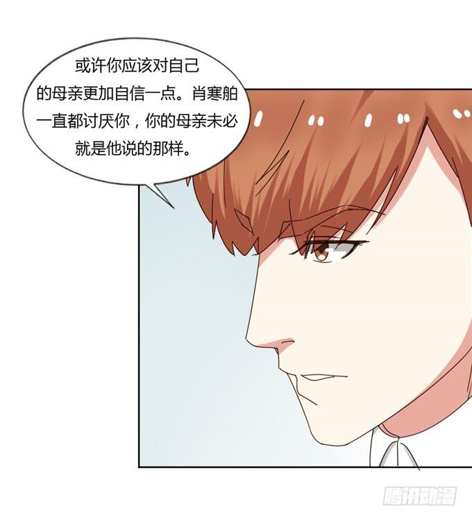 订婚-第43话