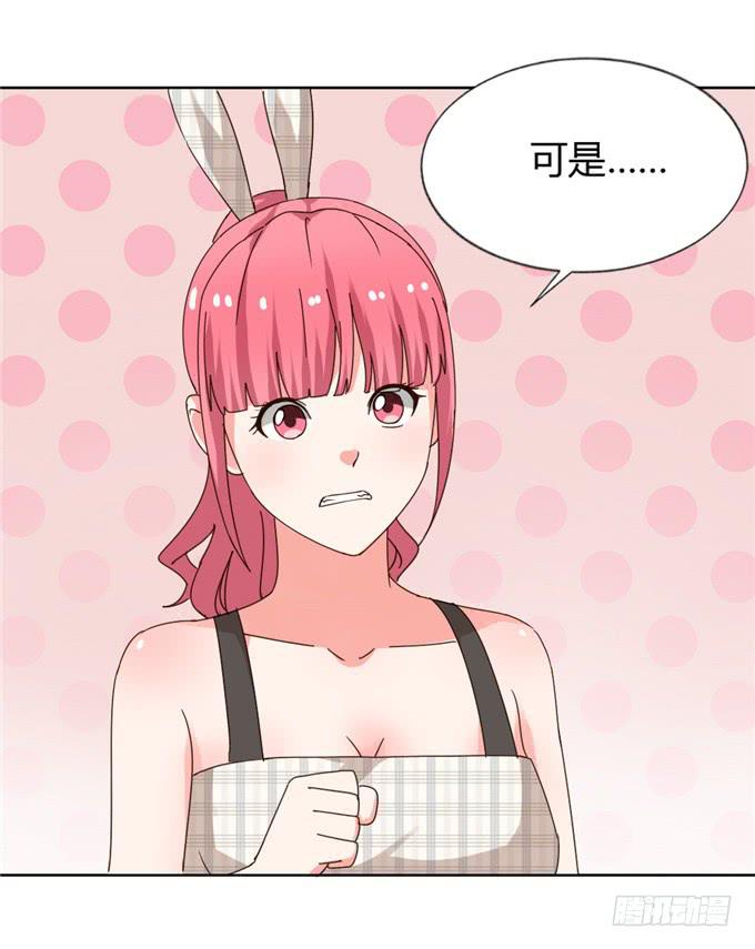 订婚-第43话