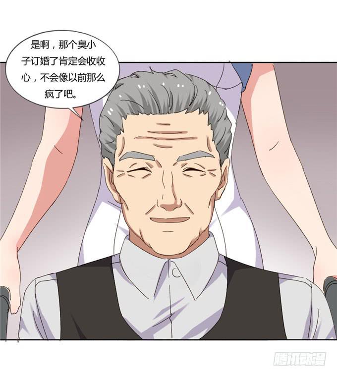 蛇蝎心肠(1/2)-第45话