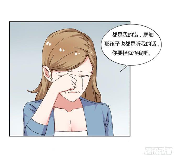 蛇蝎心肠(1/2)-第45话