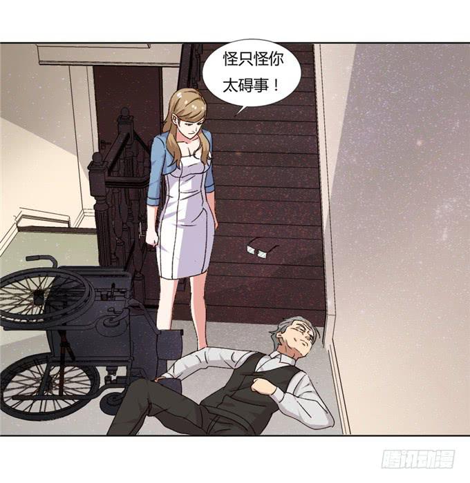 蛇蝎心肠(1/2)-第45话