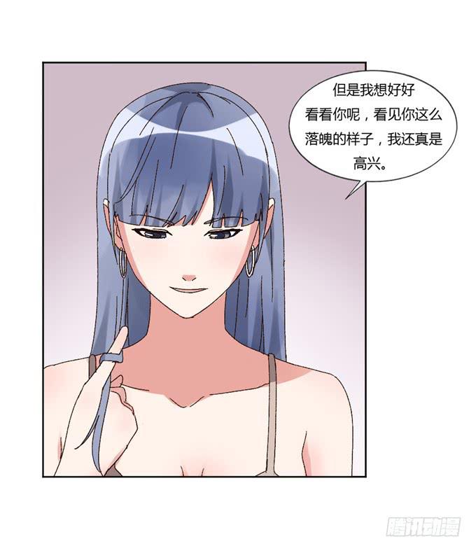 败家之犬(1/2)-第47话