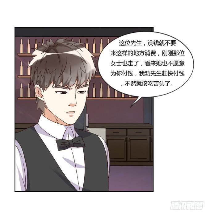 败家之犬(1/2)-第47话