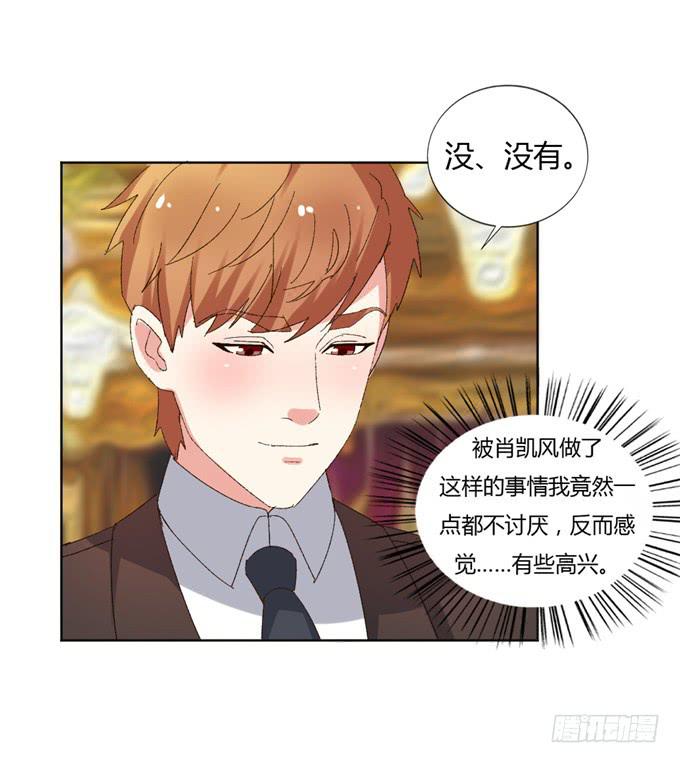 丧心病狂(1/2)-第49话