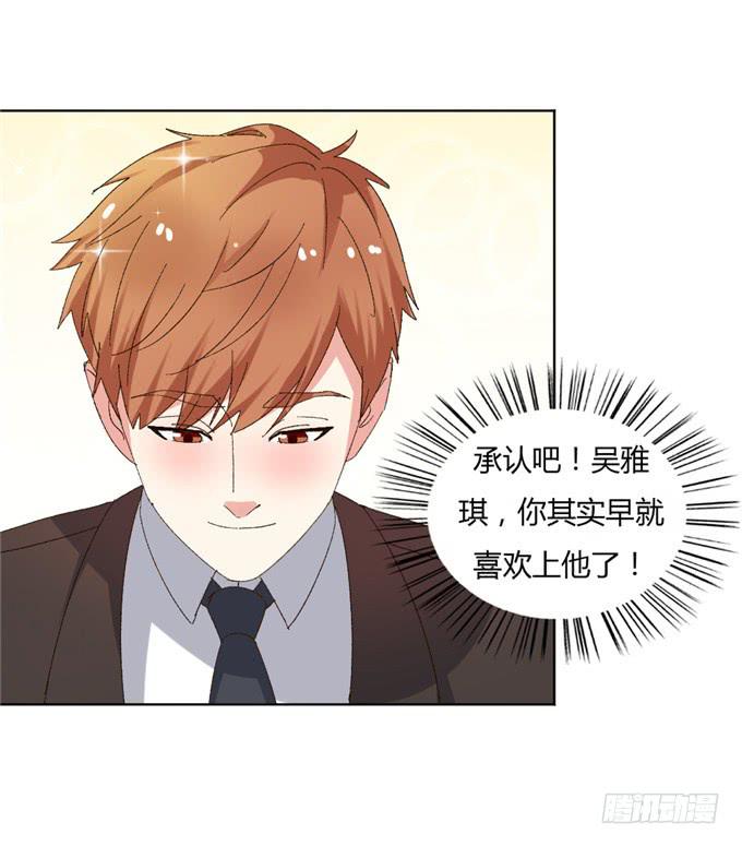 丧心病狂(1/2)-第49话