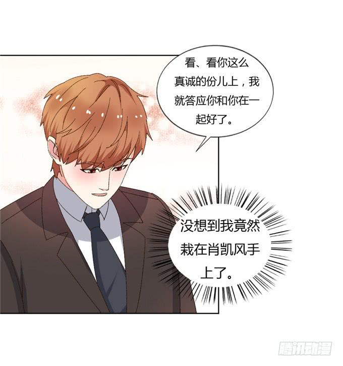 丧心病狂(1/2)-第49话