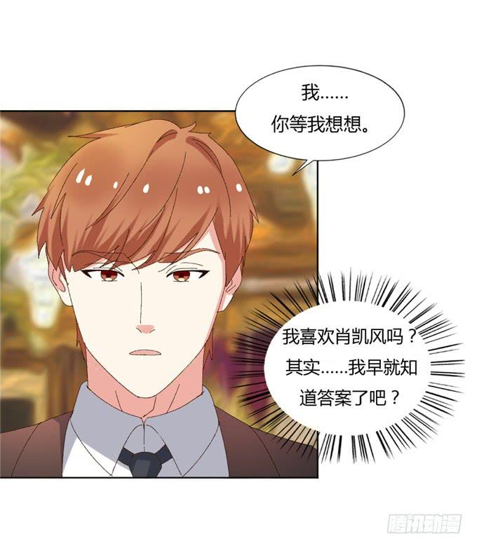 丧心病狂(1/2)-第49话