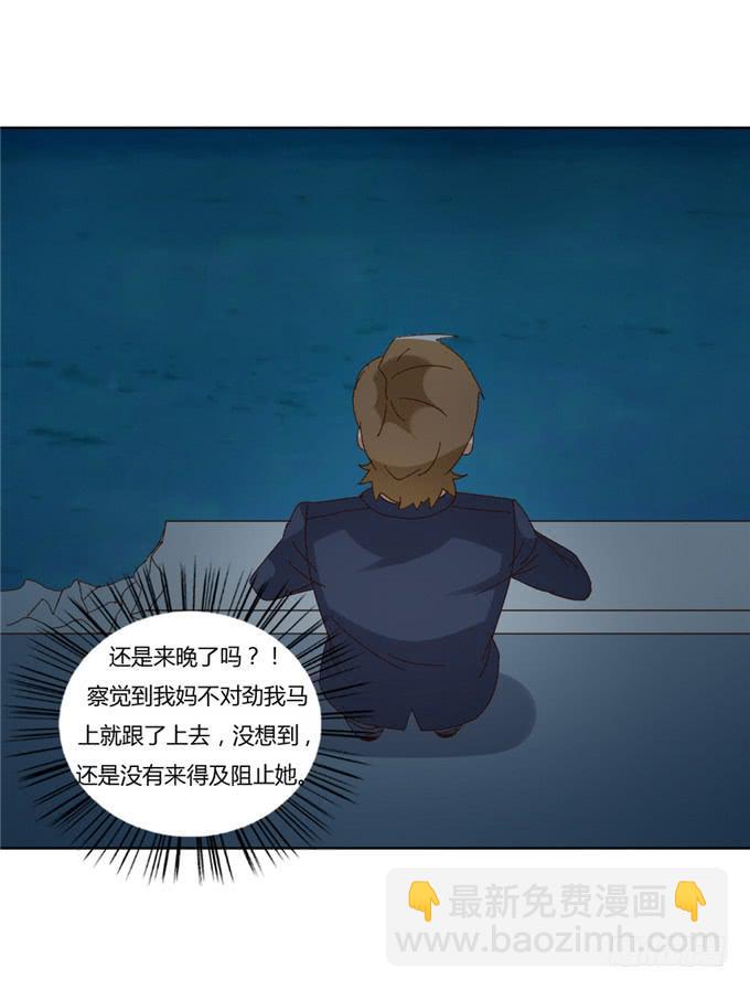 丧心病狂(1/2)-第49话