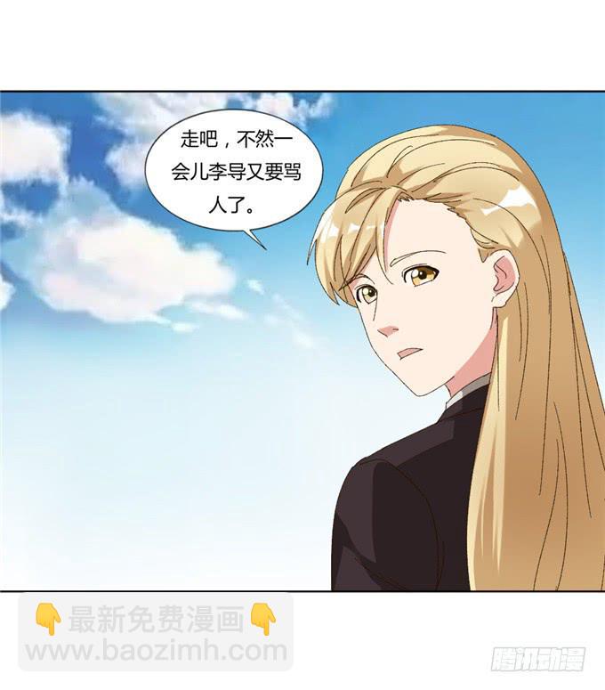 幸福终点(1/2)-第51话