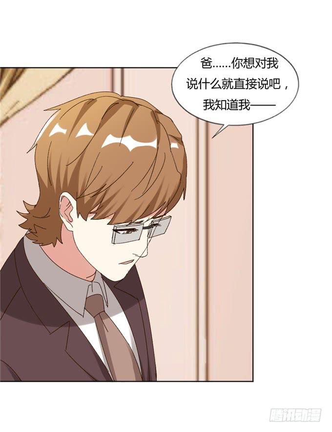 幸福终点(1/2)-第51话