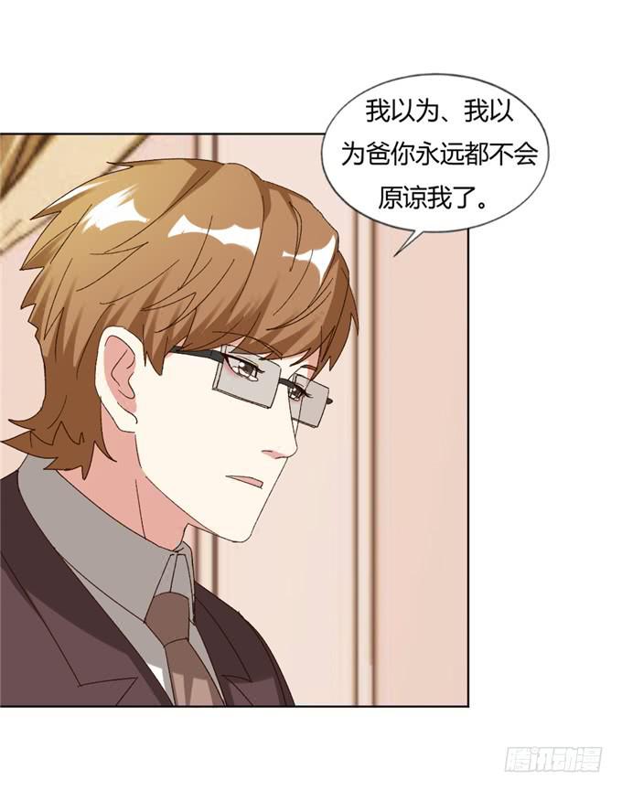 幸福终点(1/2)-第51话
