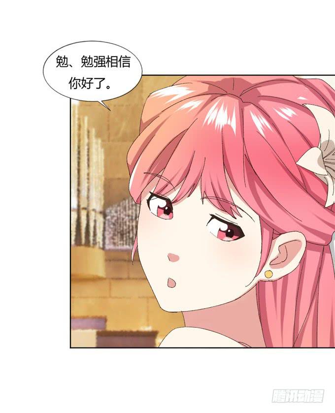 幸福终点(1/2)-第51话
