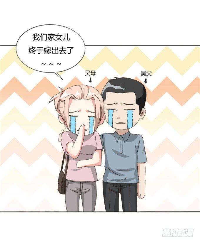 幸福终点(1/2)-第51话