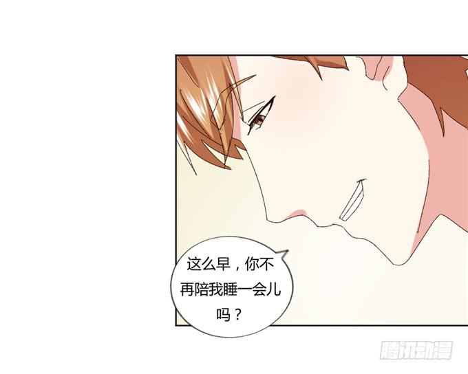 幸福终点(1/2)-第51话