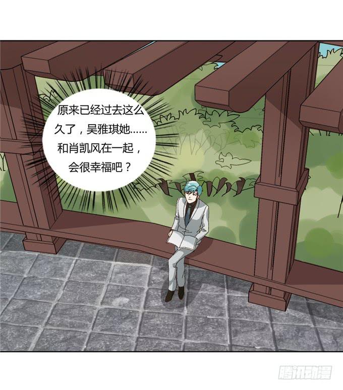 幸福终点(1/2)-第51话