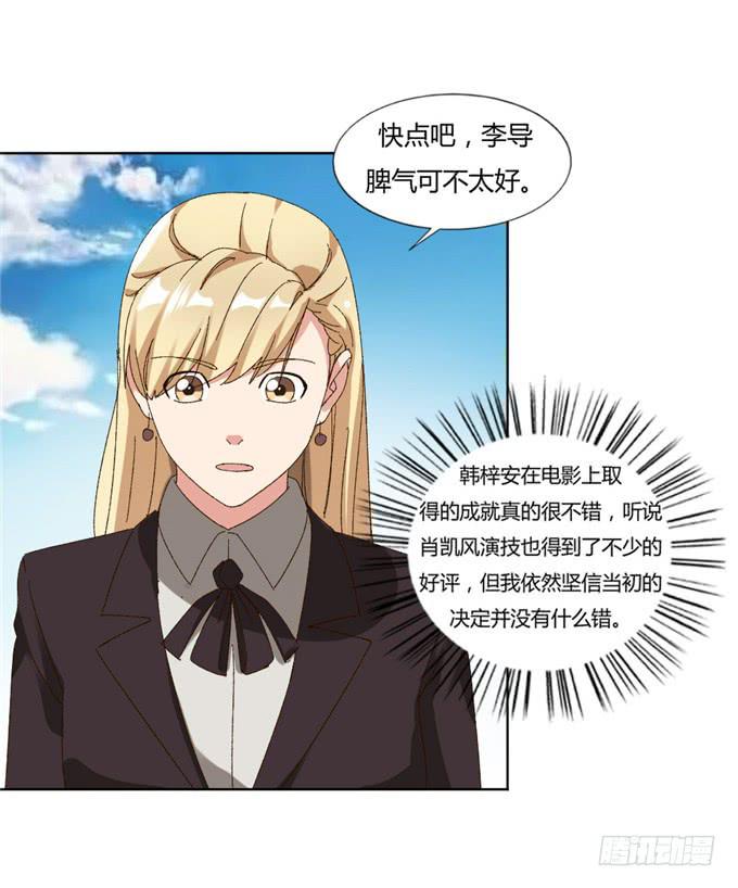 幸福终点(1/2)-第51话