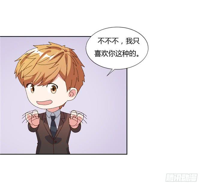 劈腿（下）(1/2)-第53话