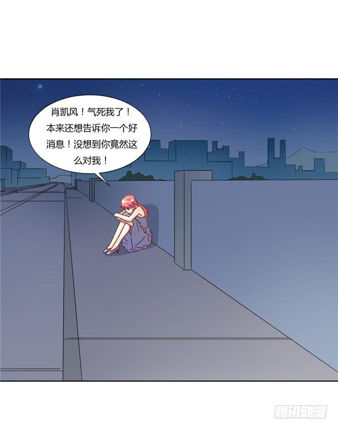 劈腿（下）(1/2)-第53话
