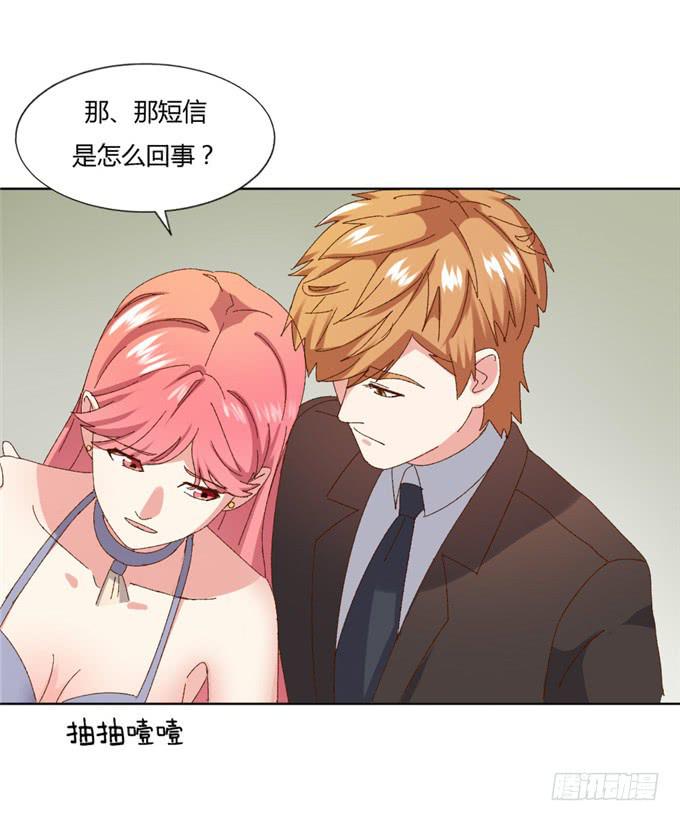 劈腿（下）(1/2)-第53话
