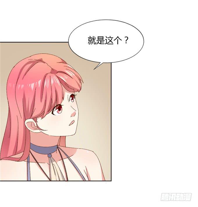 劈腿（下）(1/2)-第53话