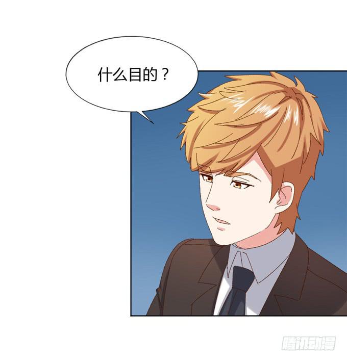 劈腿（下）(1/2)-第53话