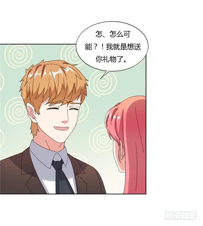 劈腿（下）(1/2)-第53话