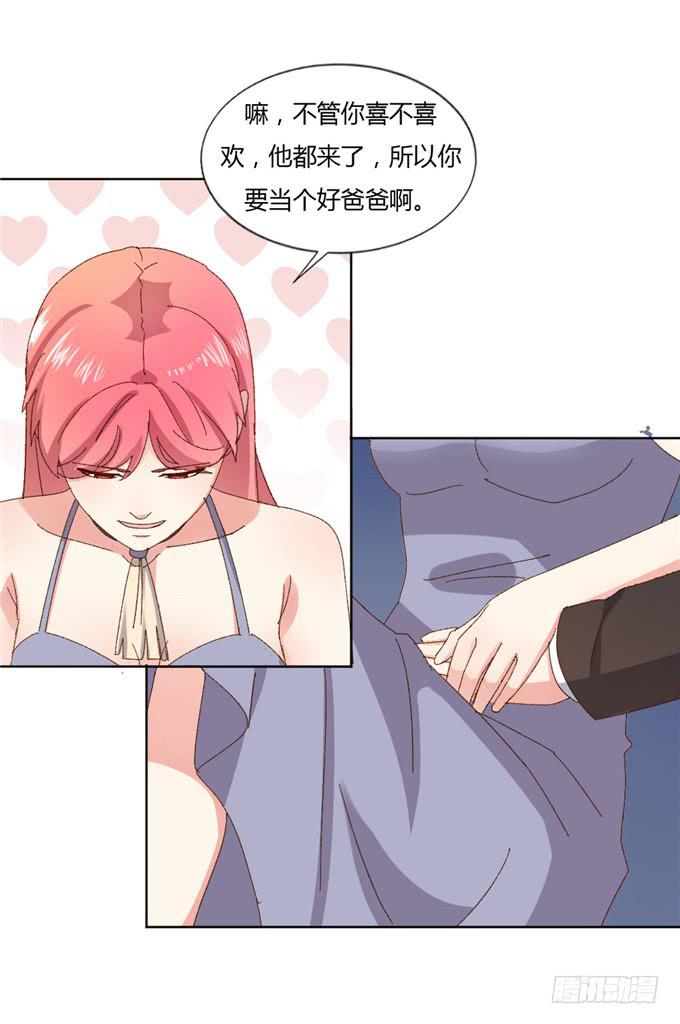 劈腿（下）(1/2)-第53话
