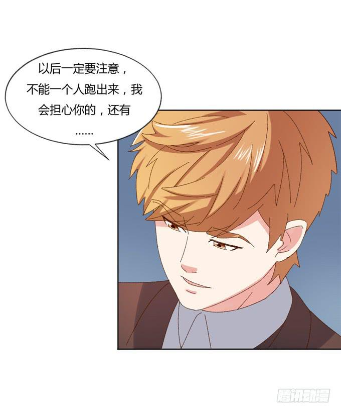 劈腿（下）(1/2)-第53话