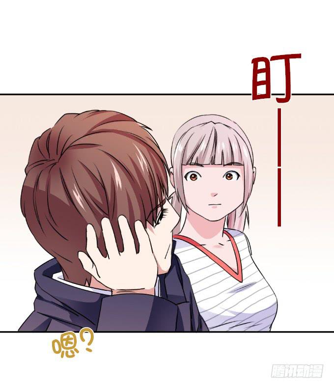 亲嘴吧-第7话
