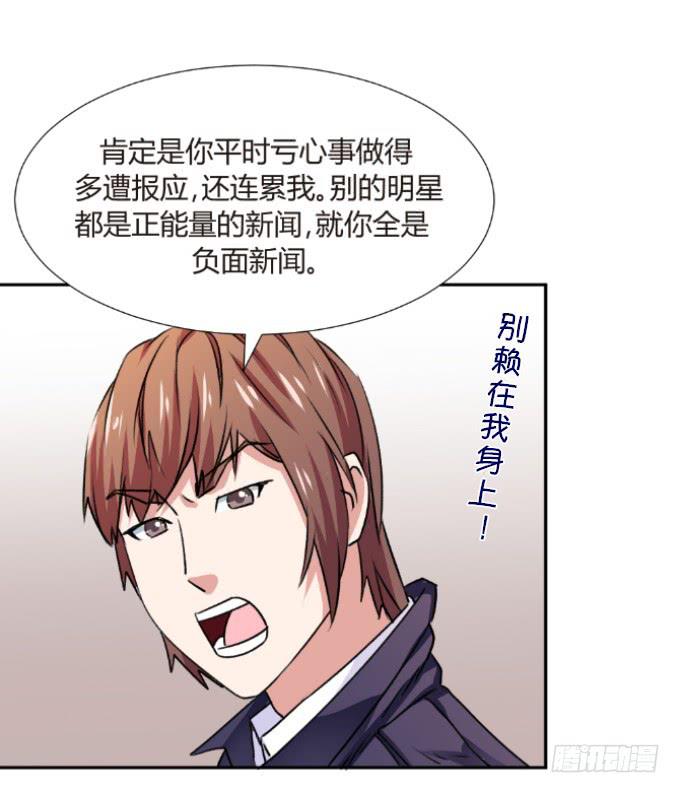 亲嘴吧-第7话