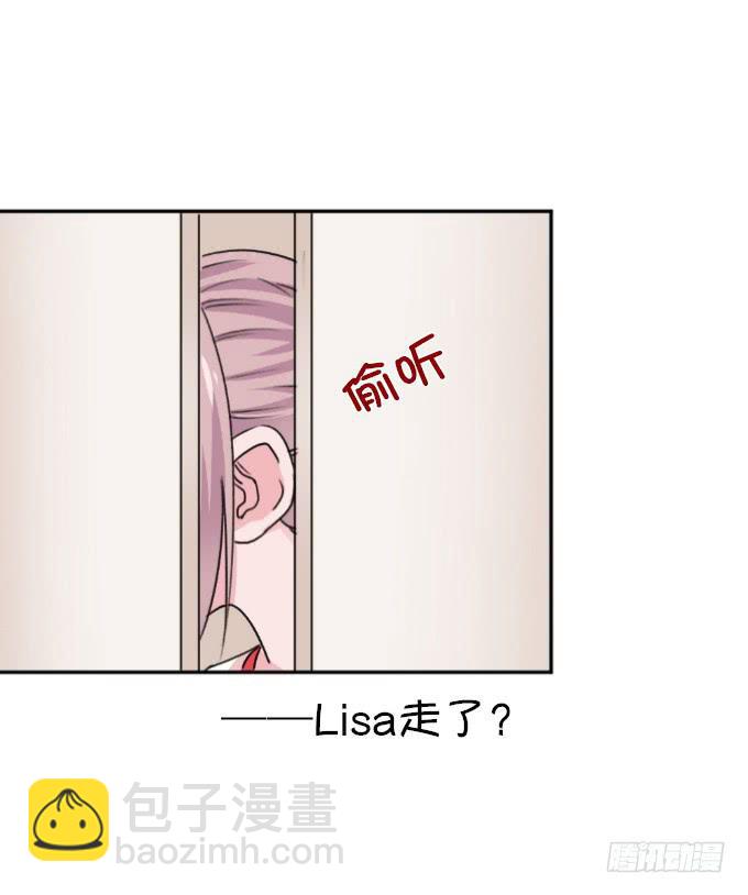 捉奸在房-第9话
