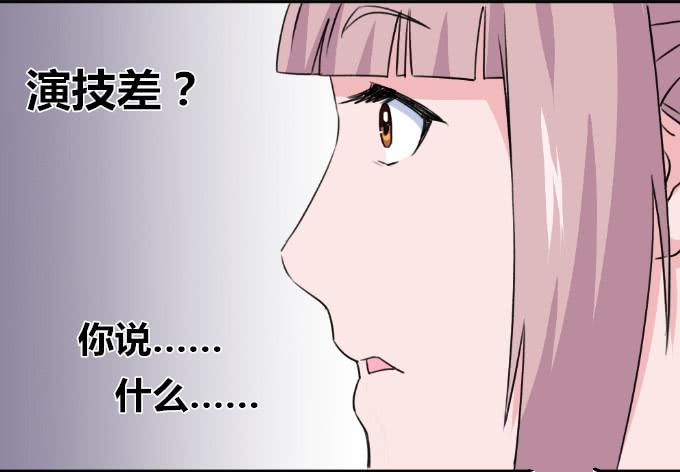 捉奸在房-第9话