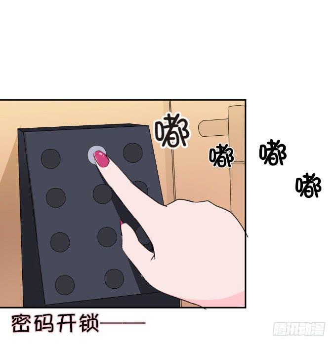 捉奸在房-第9话