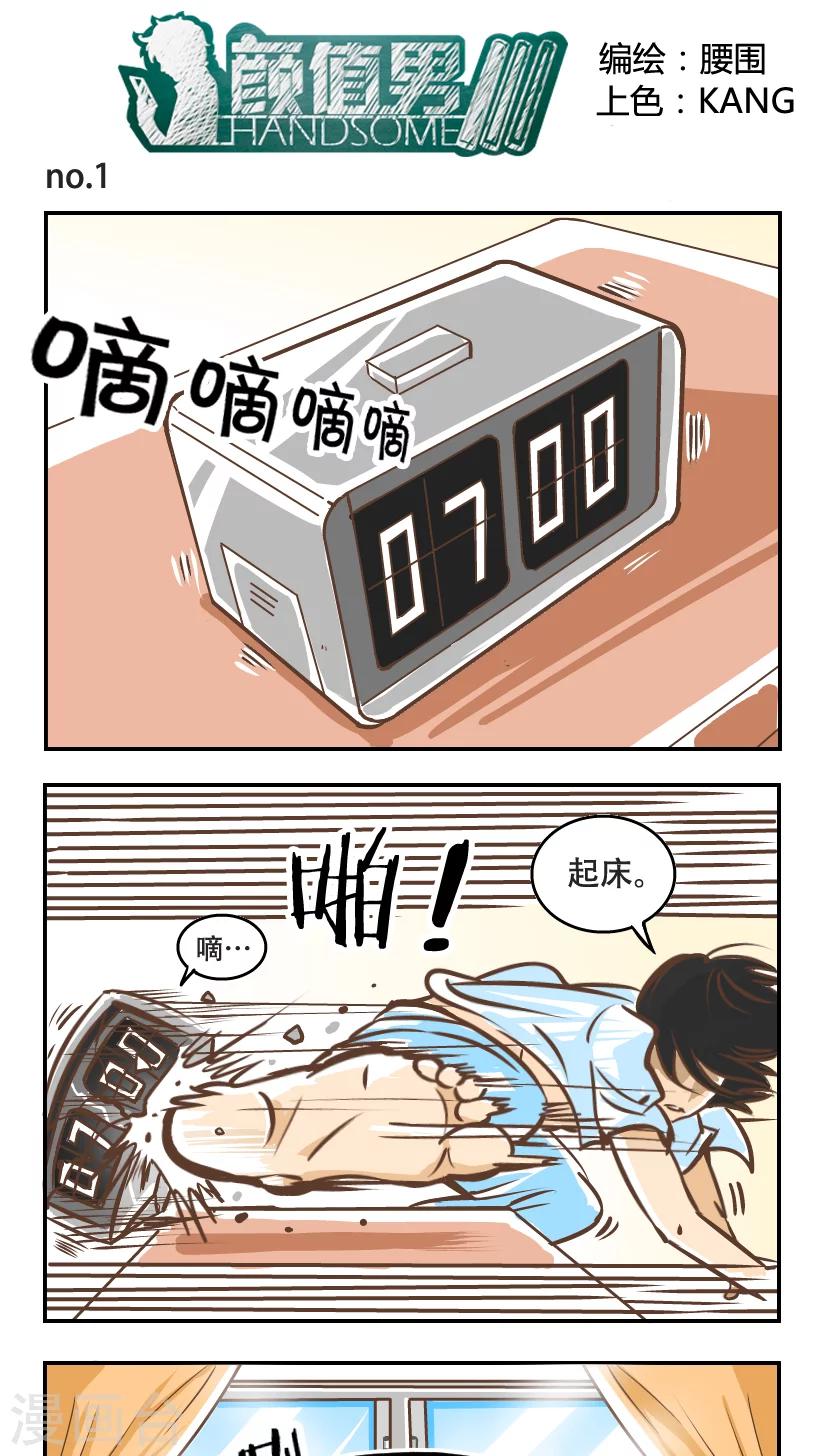 第1话-第1话