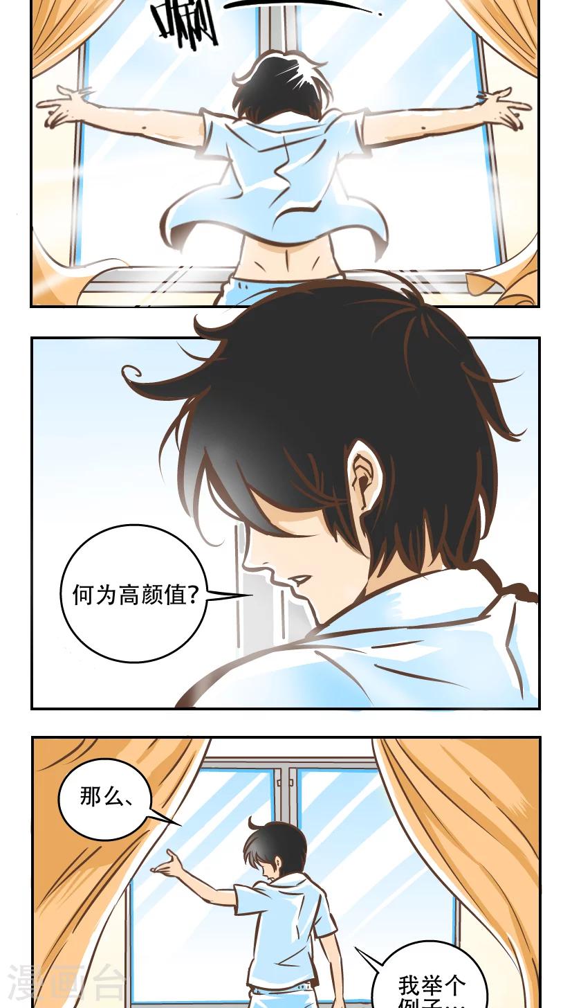 第1话-第1话