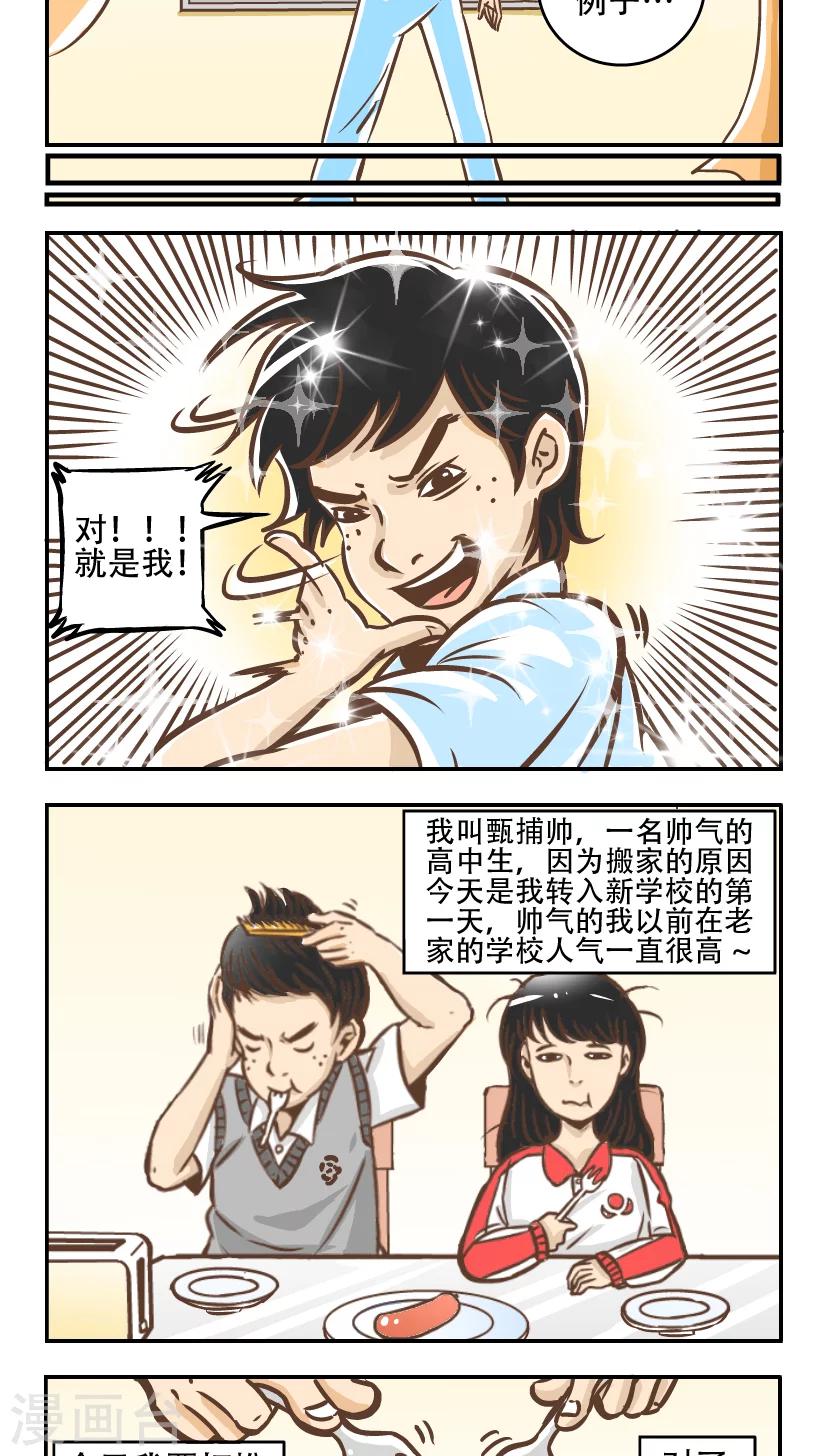 第1话-第1话