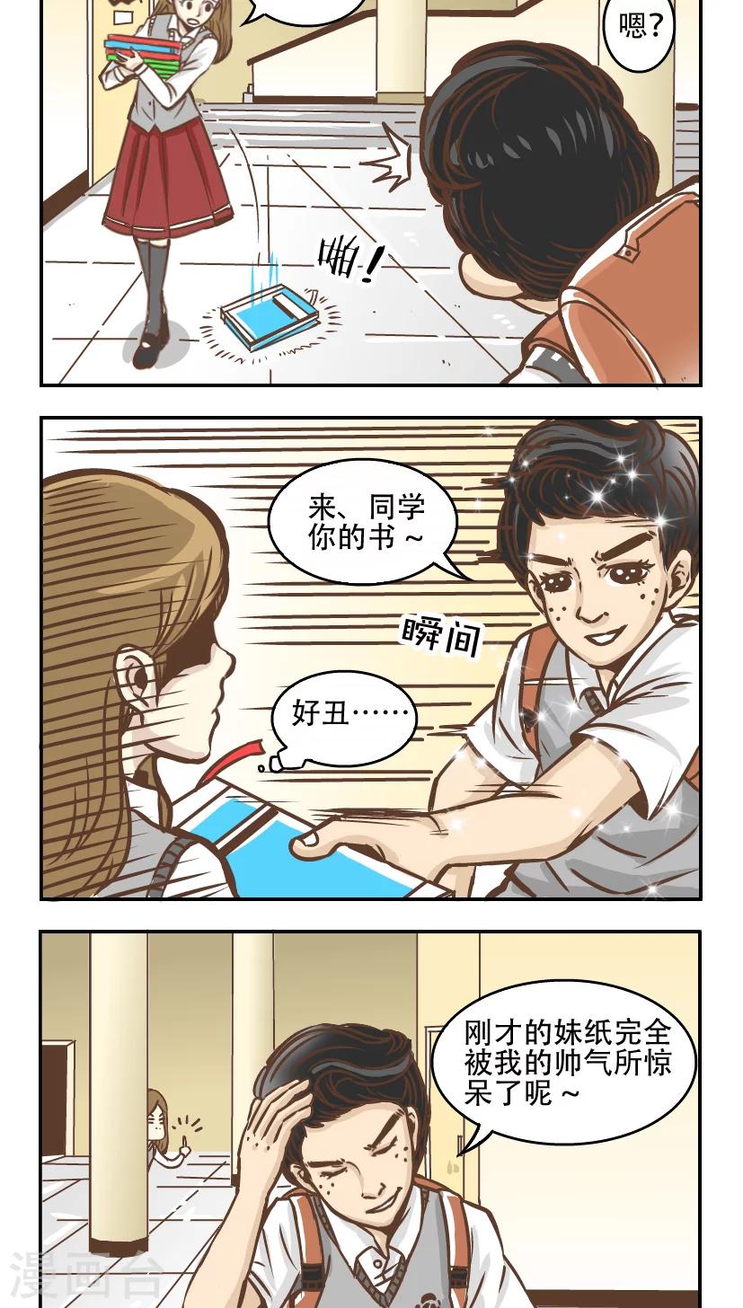 第1话-第1话