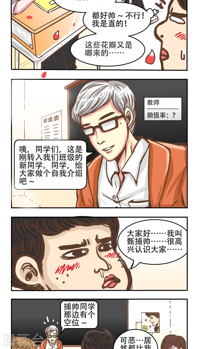 第1话-第1话