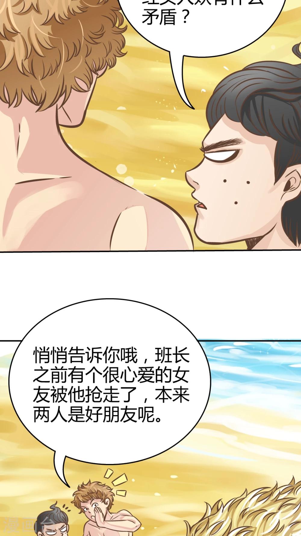 第11话-第11话