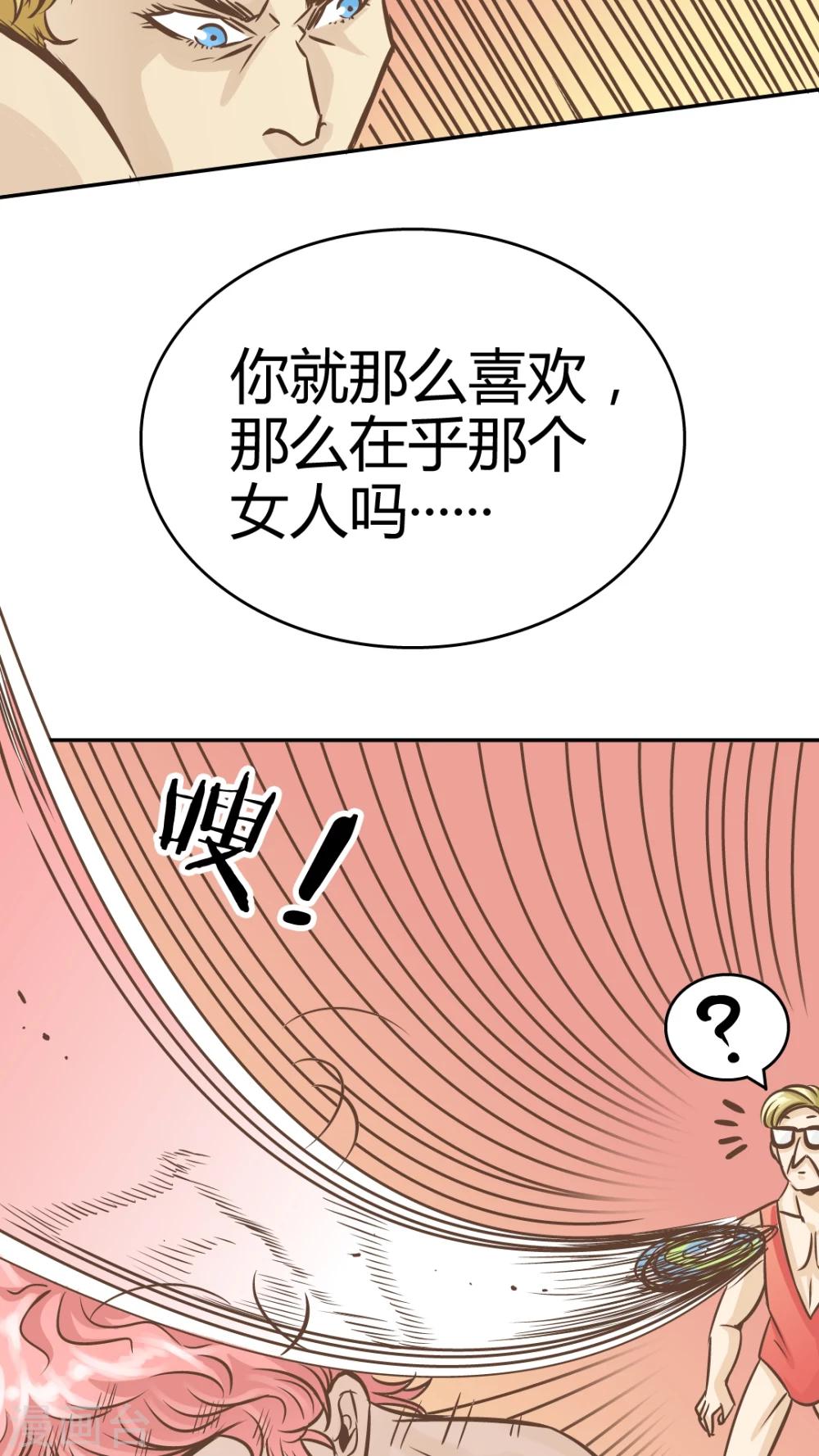 第11话-第11话
