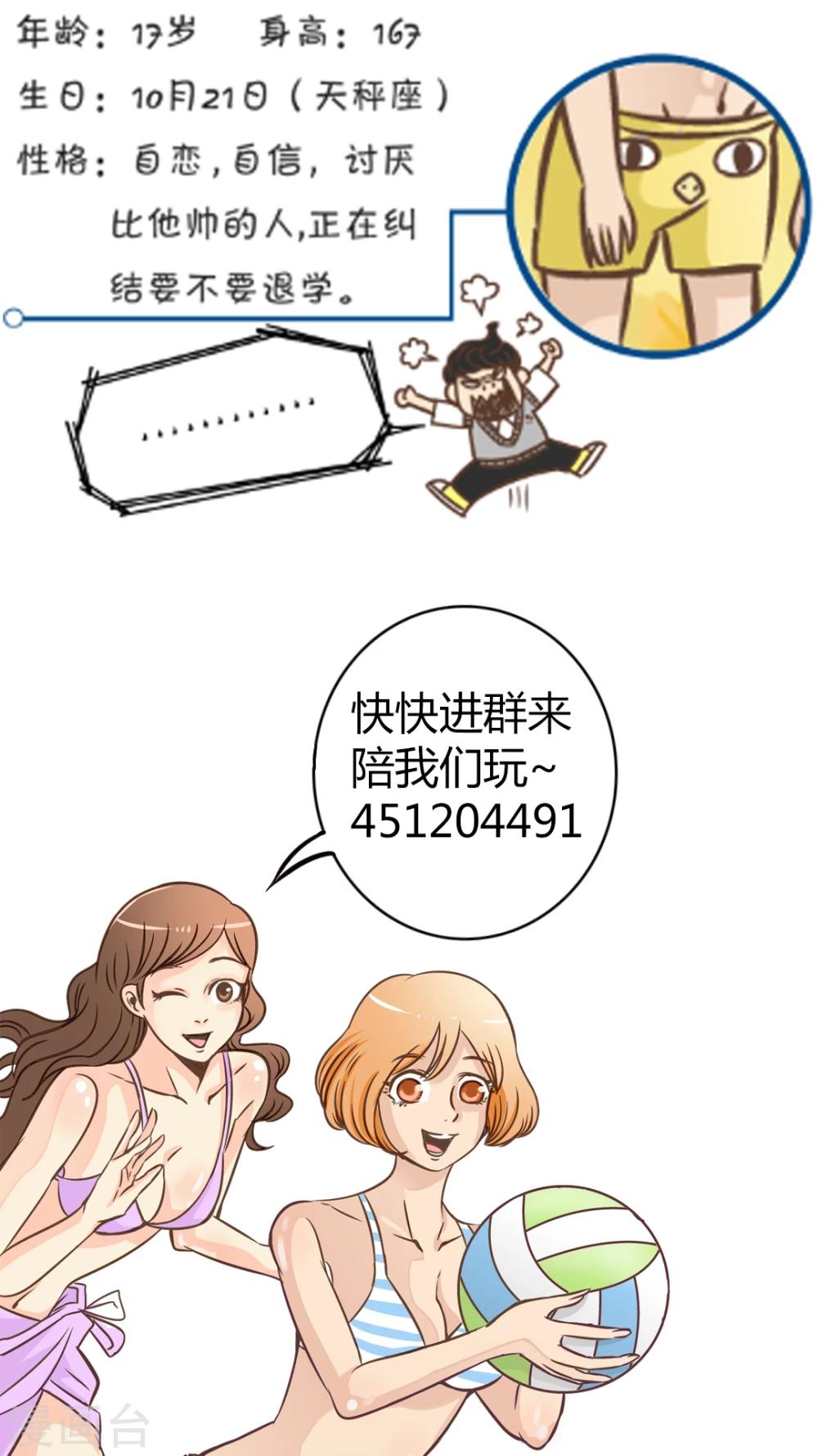 第11话-第11话