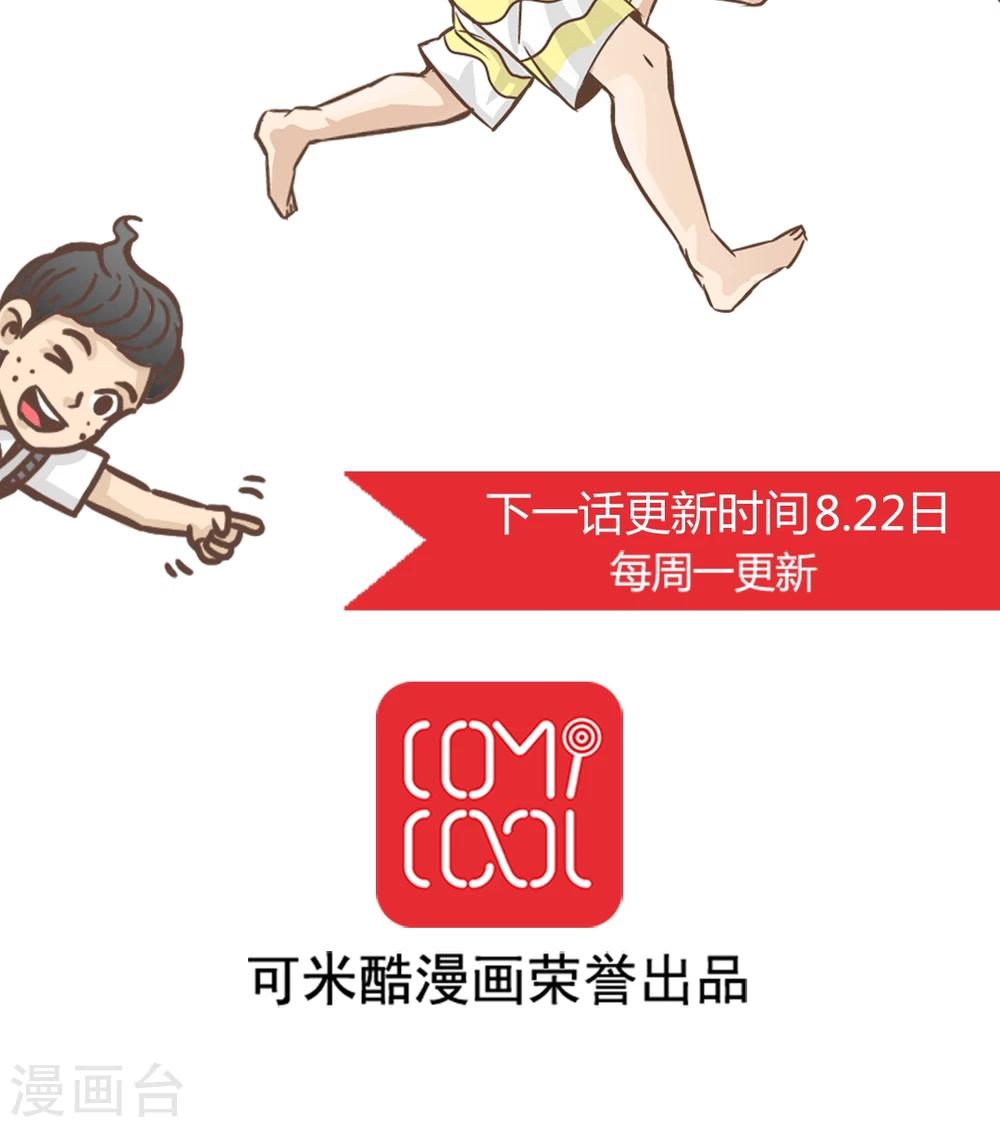 第11话-第11话