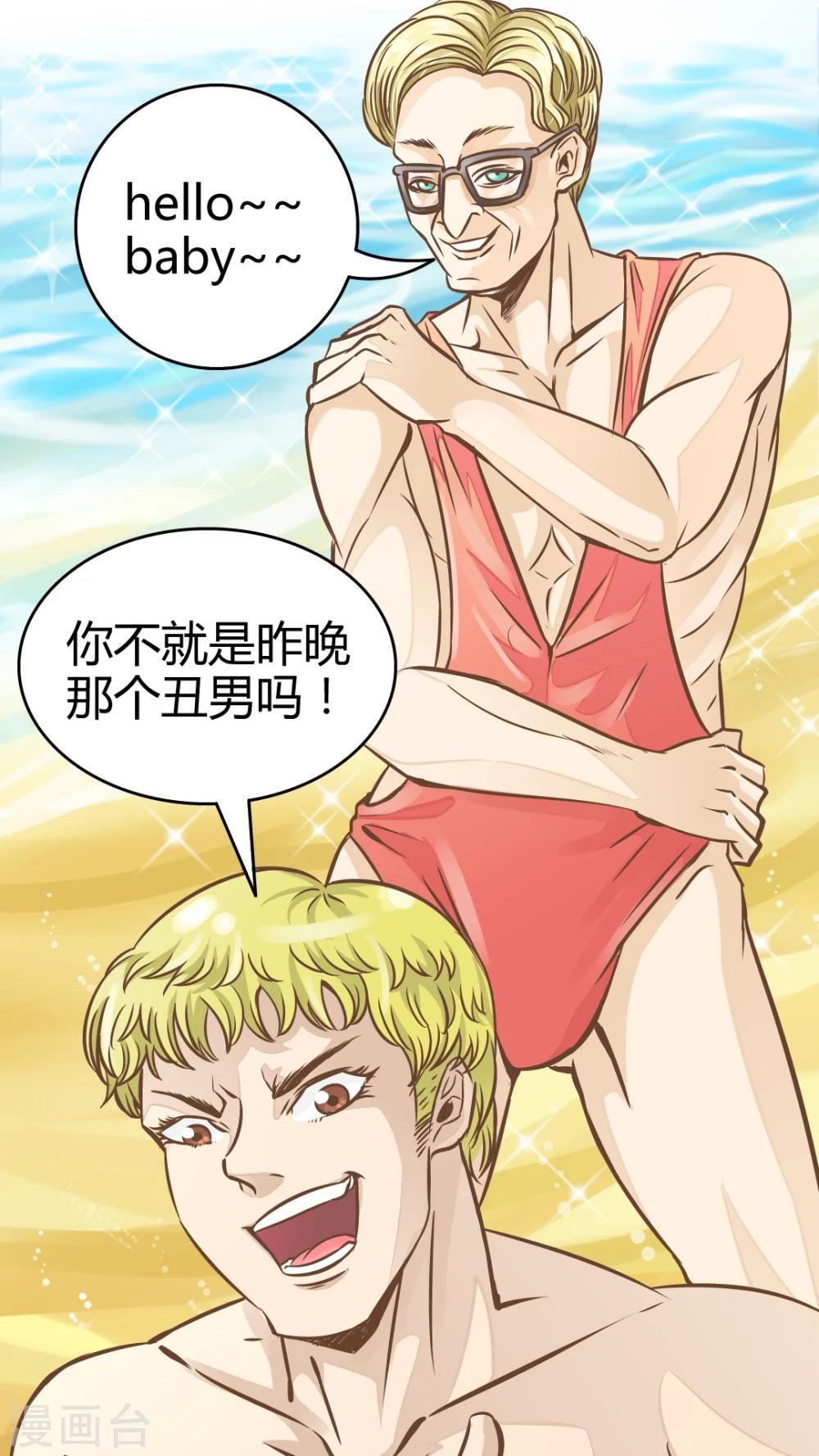第11话-第11话