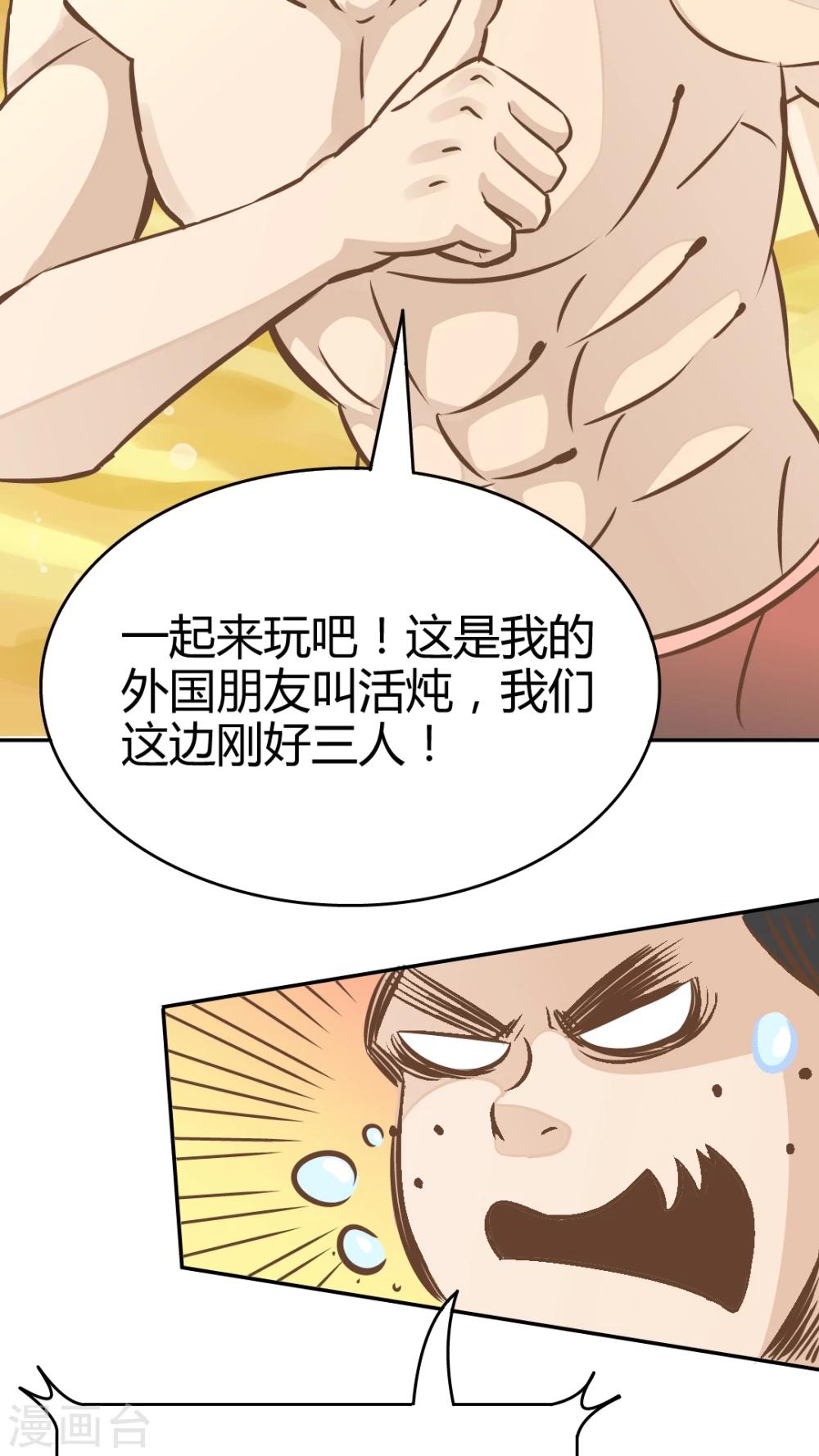 第11话-第11话