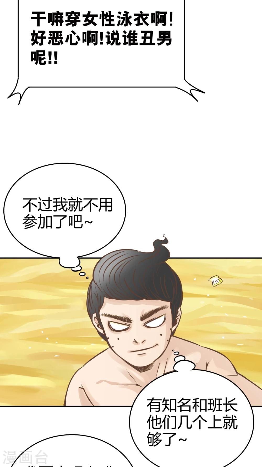 第11话-第11话