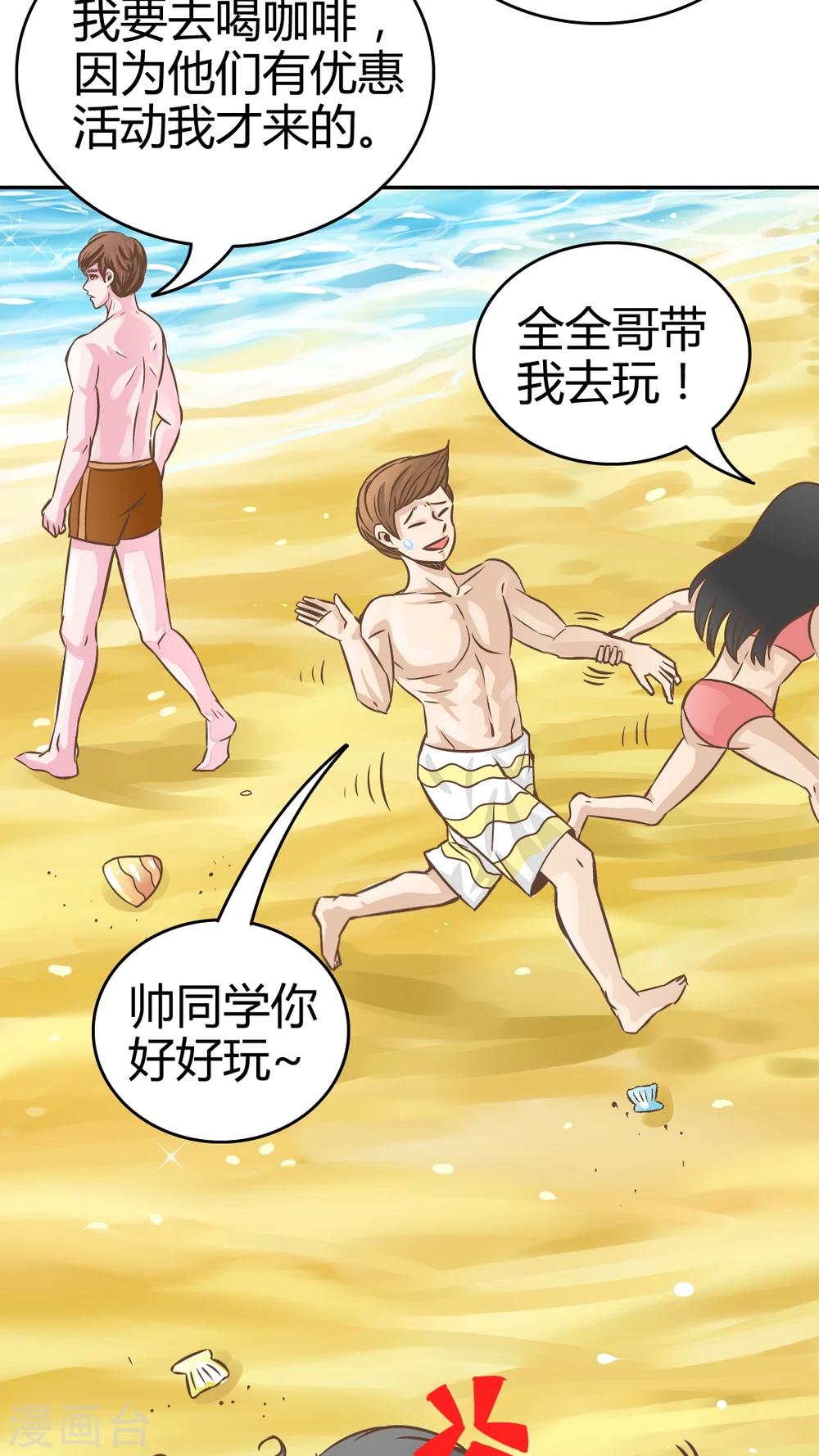 第11话-第11话