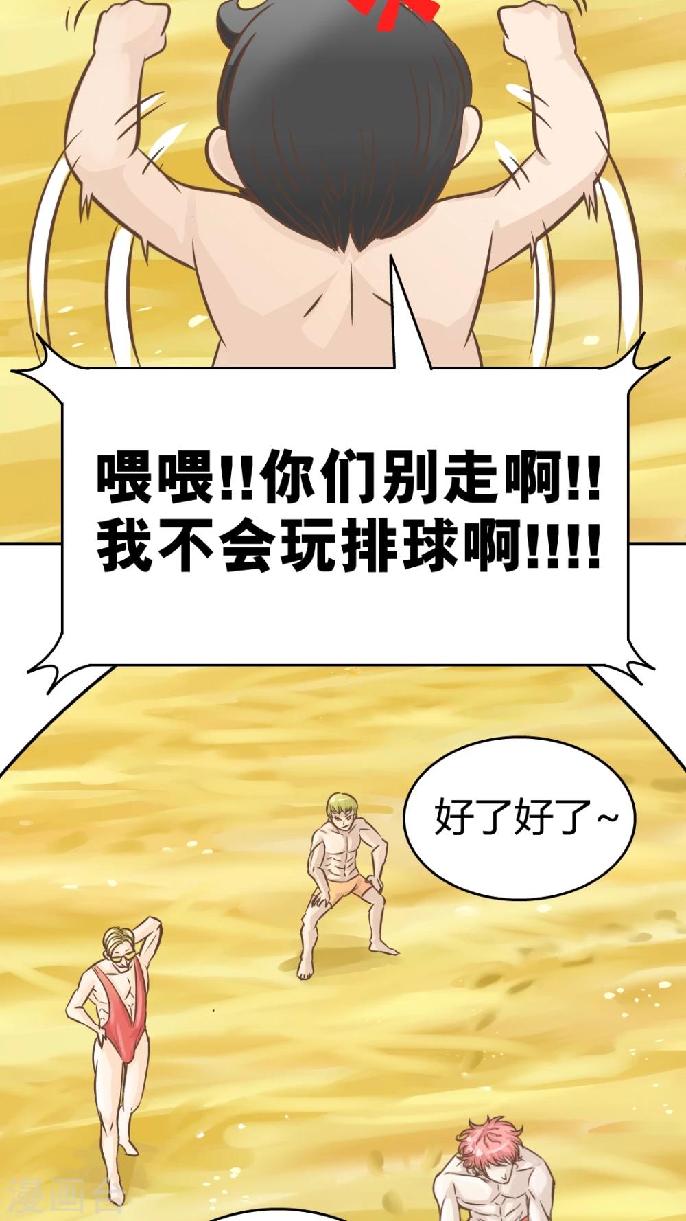 第11话-第11话
