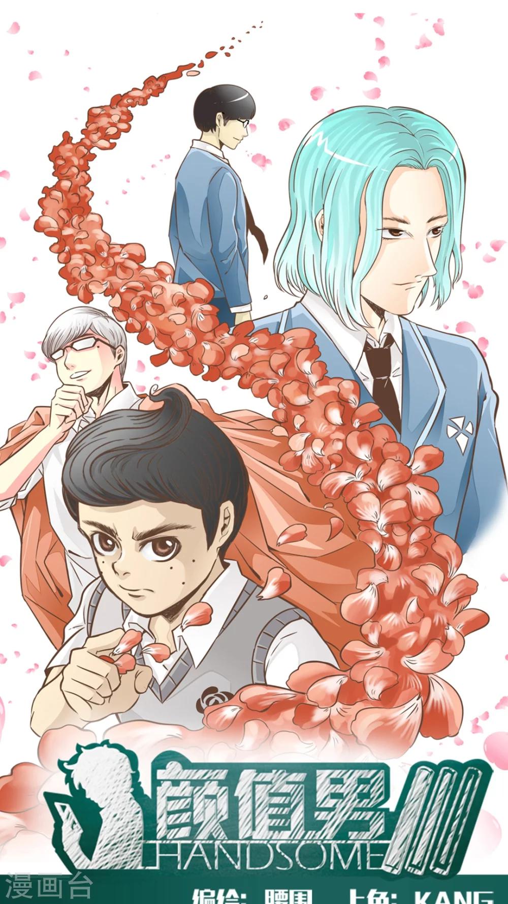 第13话-第13话