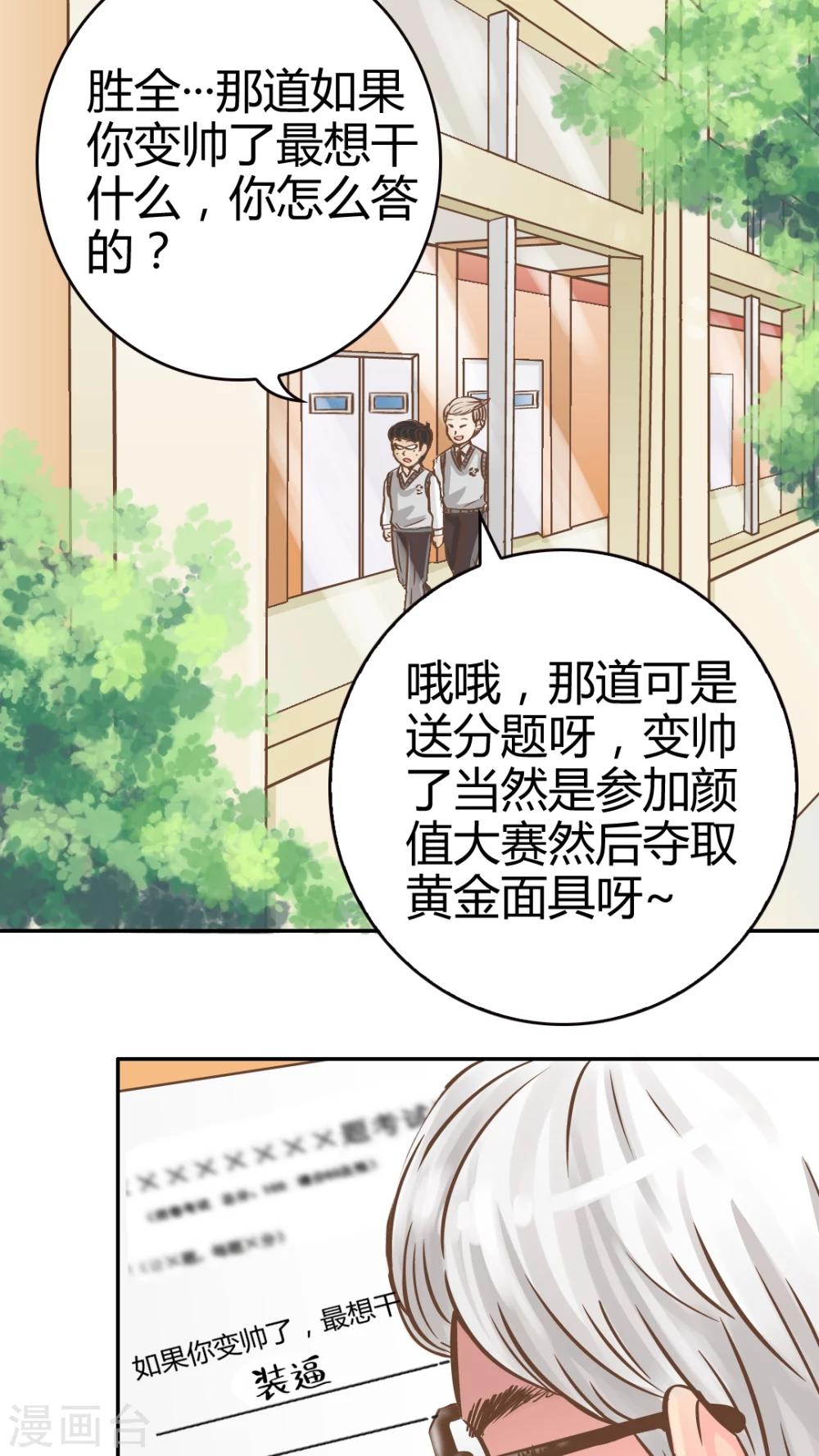 第13话-第13话